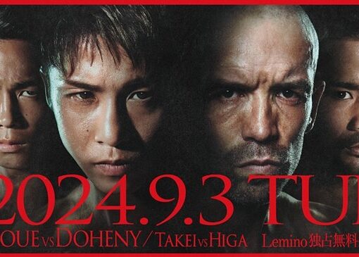 FLYER DE LA PELEA ENTRE NAOYA INOUE Y TJ DOHENY
